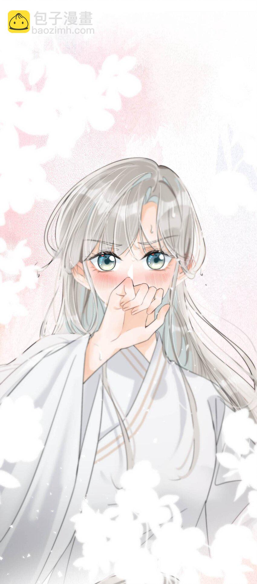 016 天天装出一副女人样子，他是不是故意的&hellip;&hellip;-第18话