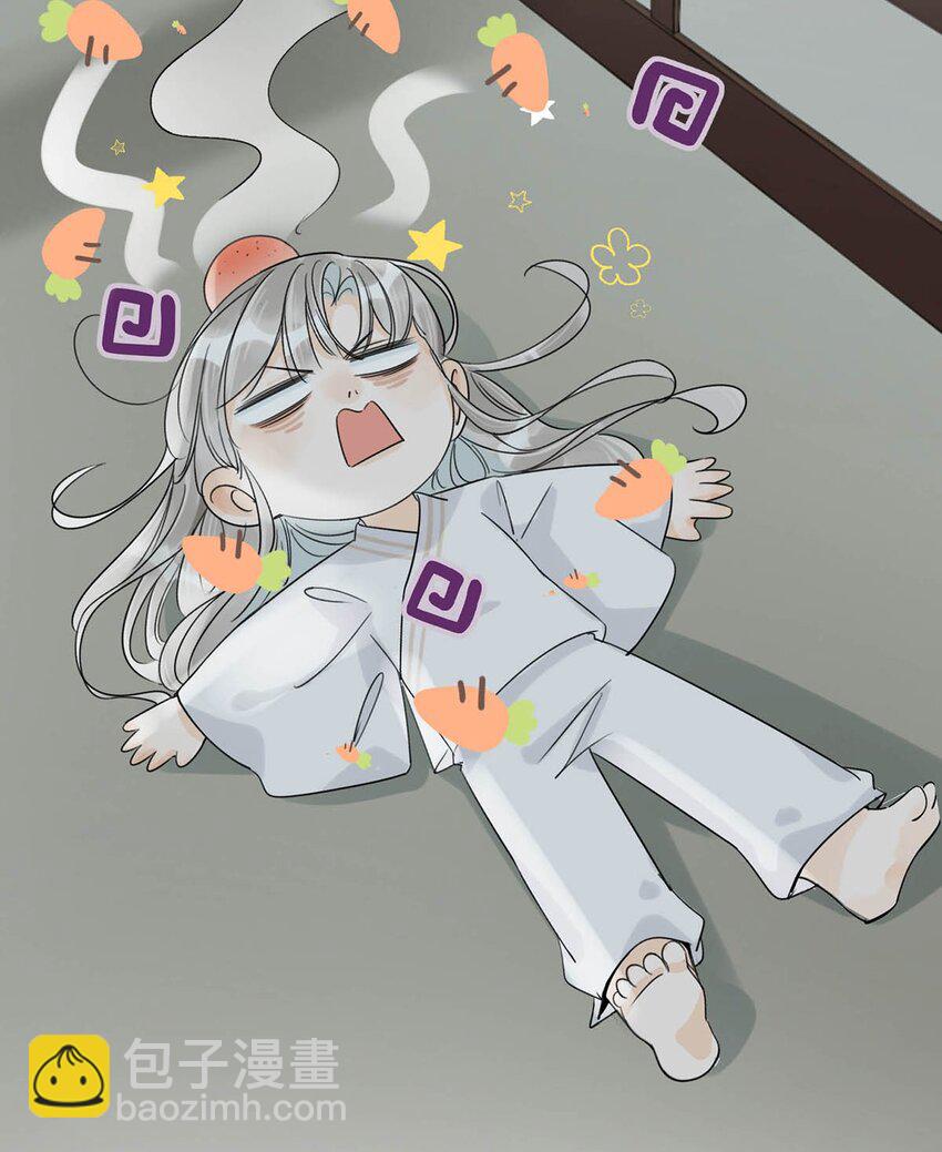 016 天天装出一副女人样子，他是不是故意的&hellip;&hellip;-第18话