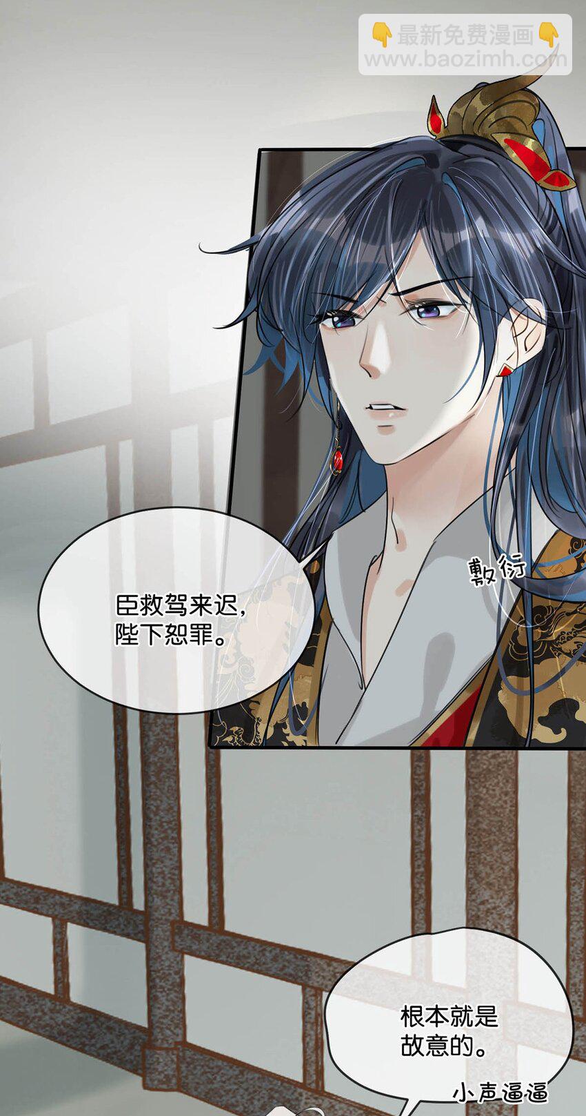 016 天天装出一副女人样子，他是不是故意的&hellip;&hellip;-第18话