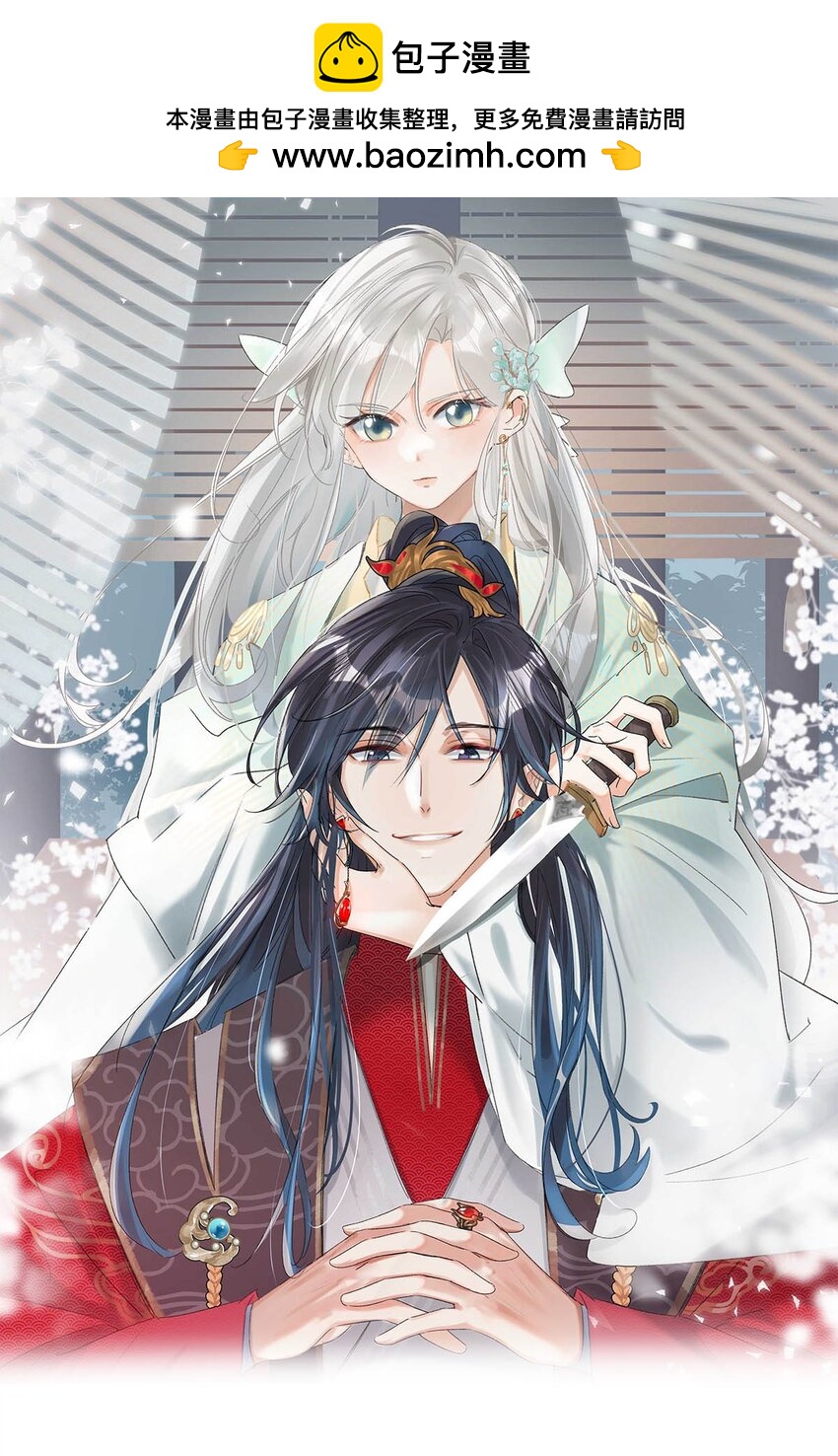 019 出宫一趟。-第22话