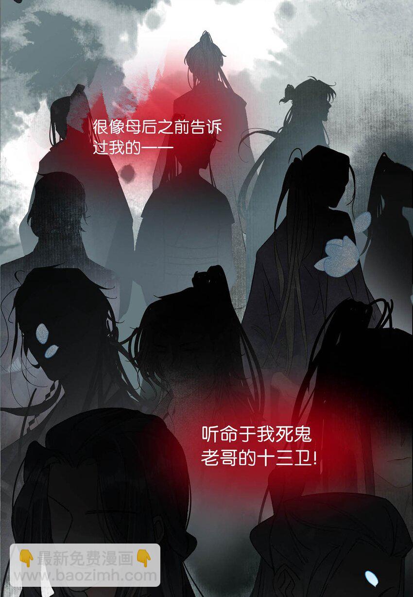 019 出宫一趟。-第22话