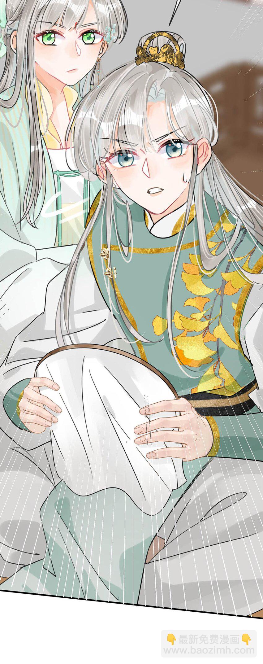 019 出宫一趟。-第22话