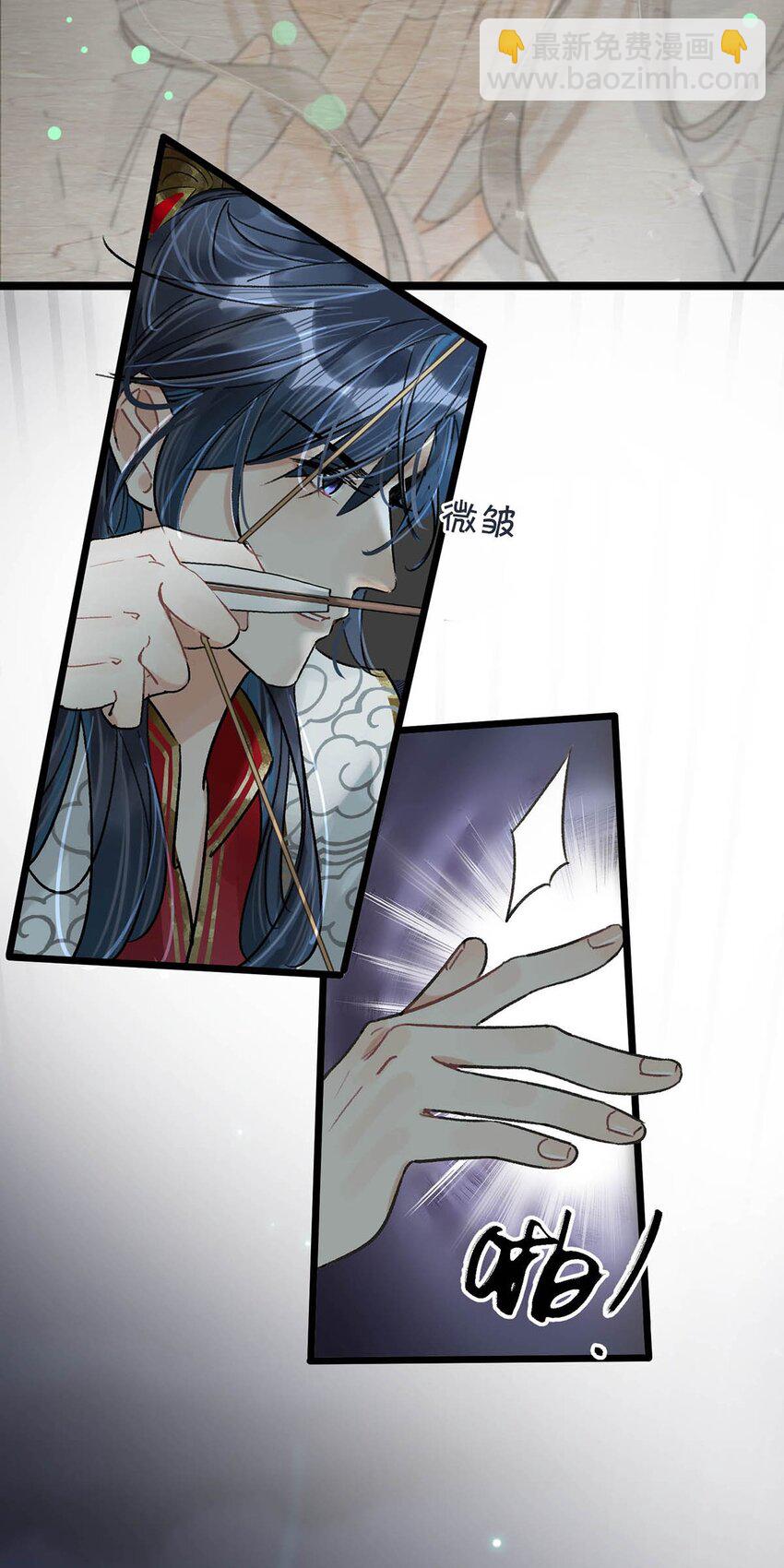 021 皇帝有时候&hellip;&hellip;太像一个女人-第24话