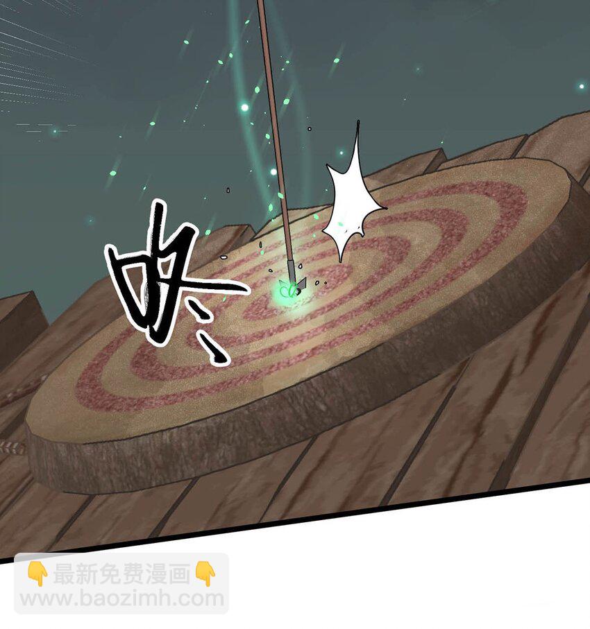 021 皇帝有时候&hellip;&hellip;太像一个女人-第24话