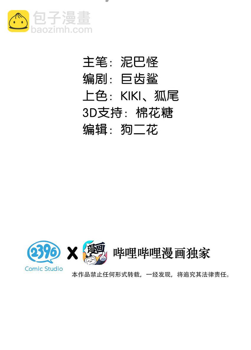 021 皇帝有时候&hellip;&hellip;太像一个女人-第24话