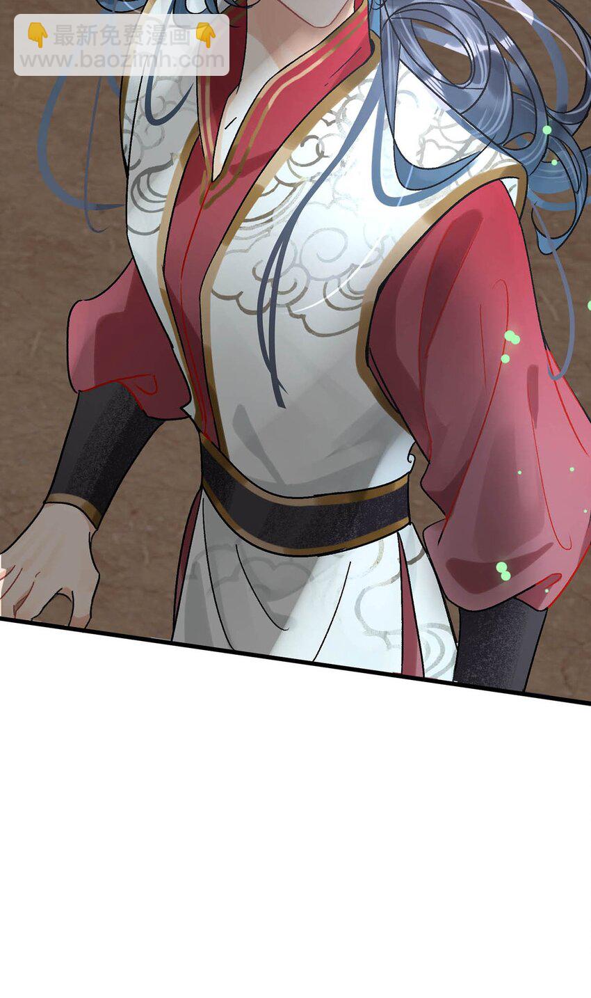 021 皇帝有时候&hellip;&hellip;太像一个女人-第24话