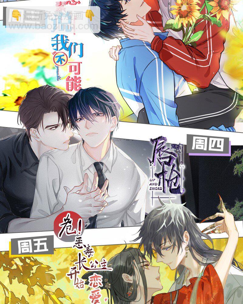 021 皇帝有时候&hellip;&hellip;太像一个女人-第24话