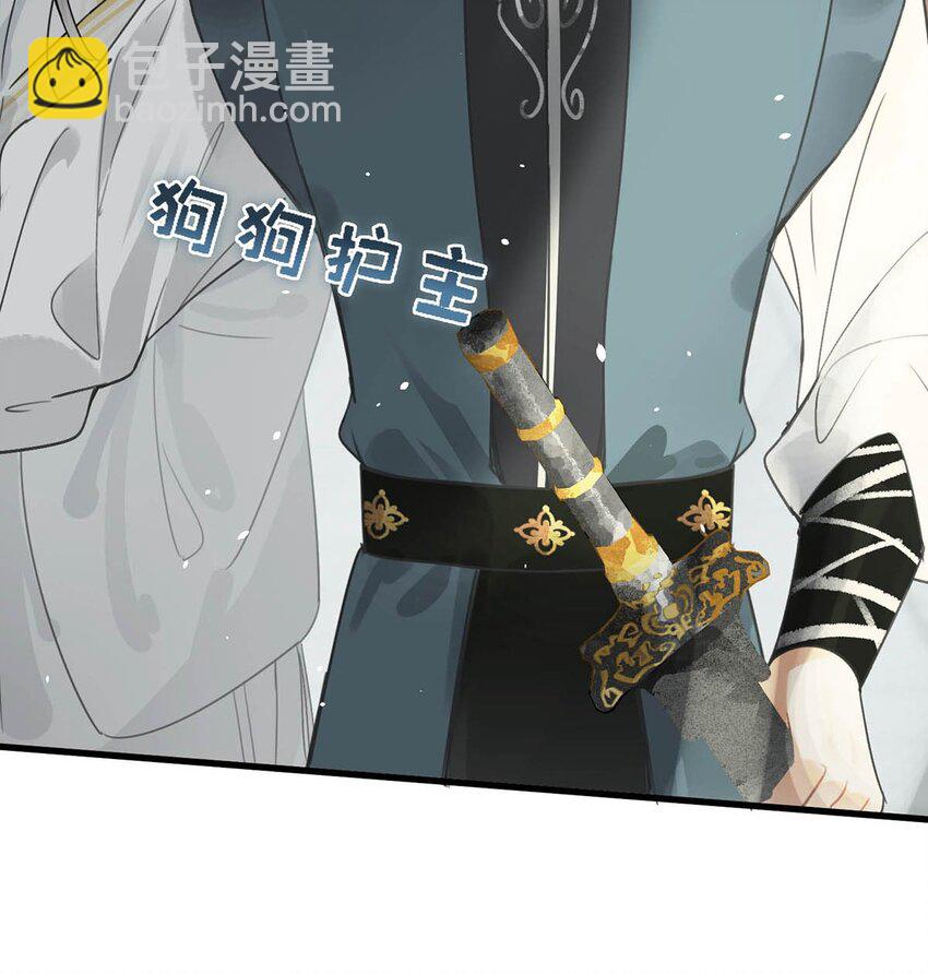 023 陛下别忘了与微臣的承诺。-第26话