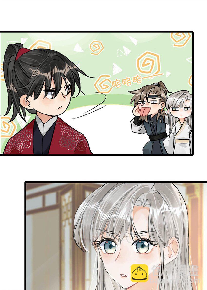 023 陛下别忘了与微臣的承诺。-第26话