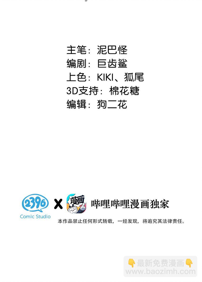 023 陛下别忘了与微臣的承诺。-第26话