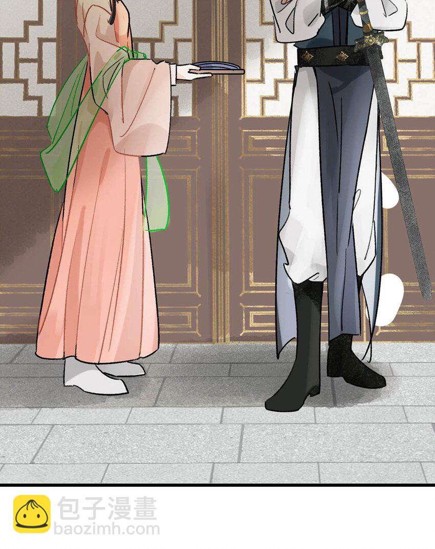 023 陛下别忘了与微臣的承诺。-第26话