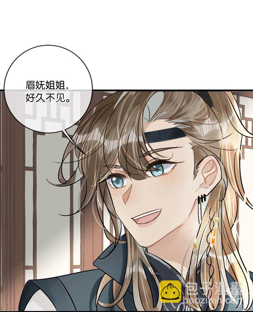 023 陛下别忘了与微臣的承诺。-第26话