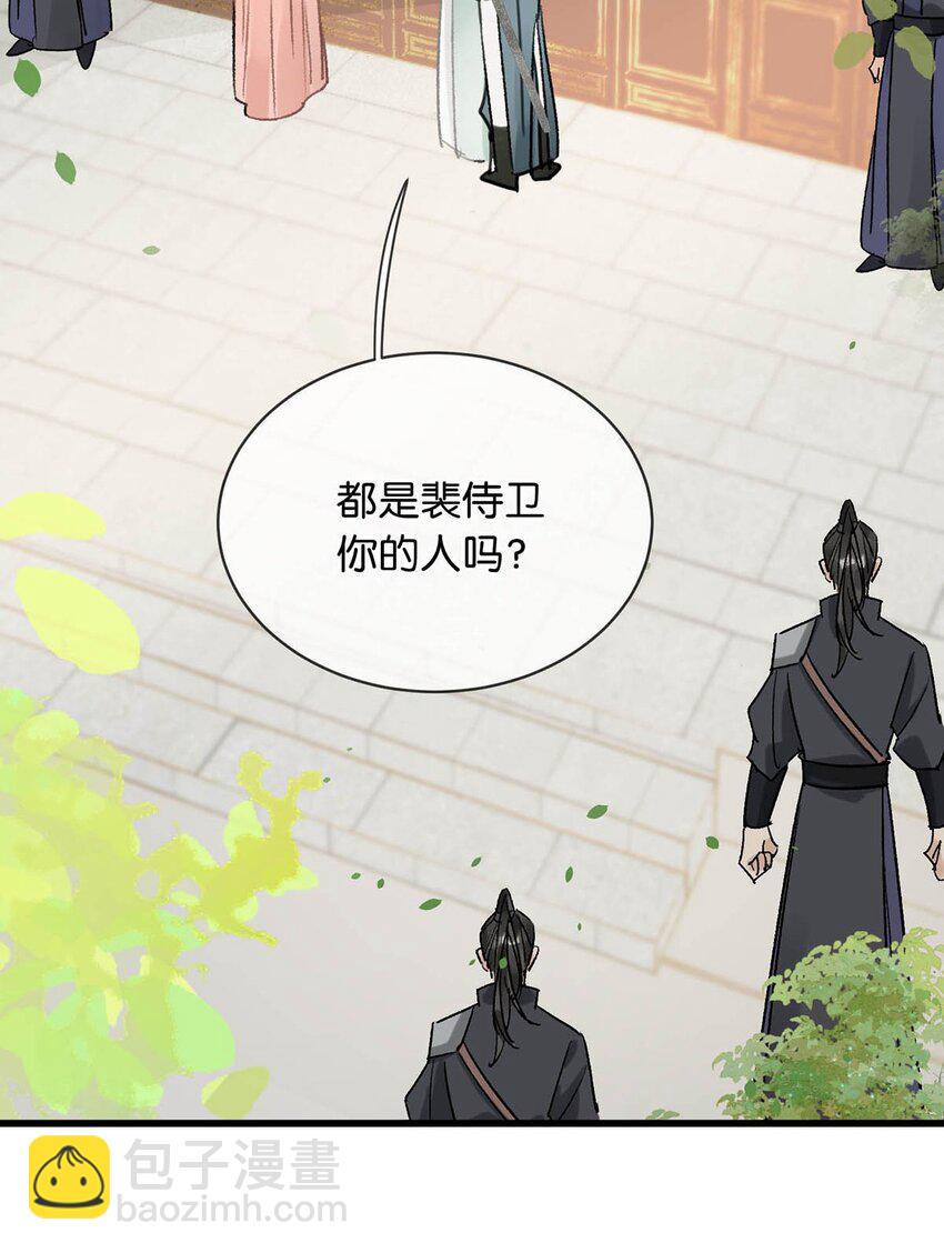 023 陛下别忘了与微臣的承诺。-第26话