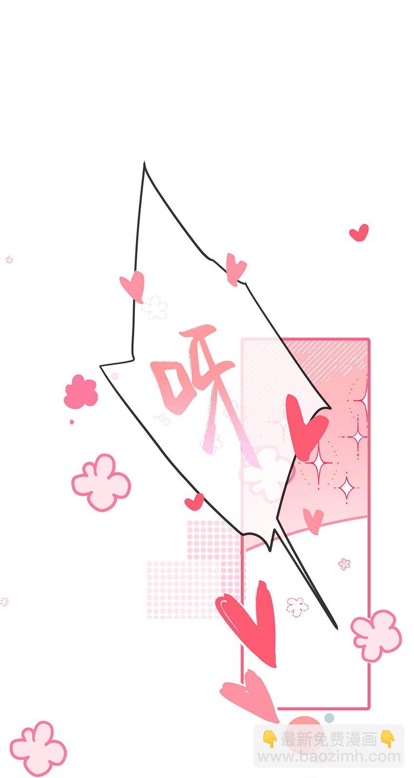 023 陛下别忘了与微臣的承诺。-第26话