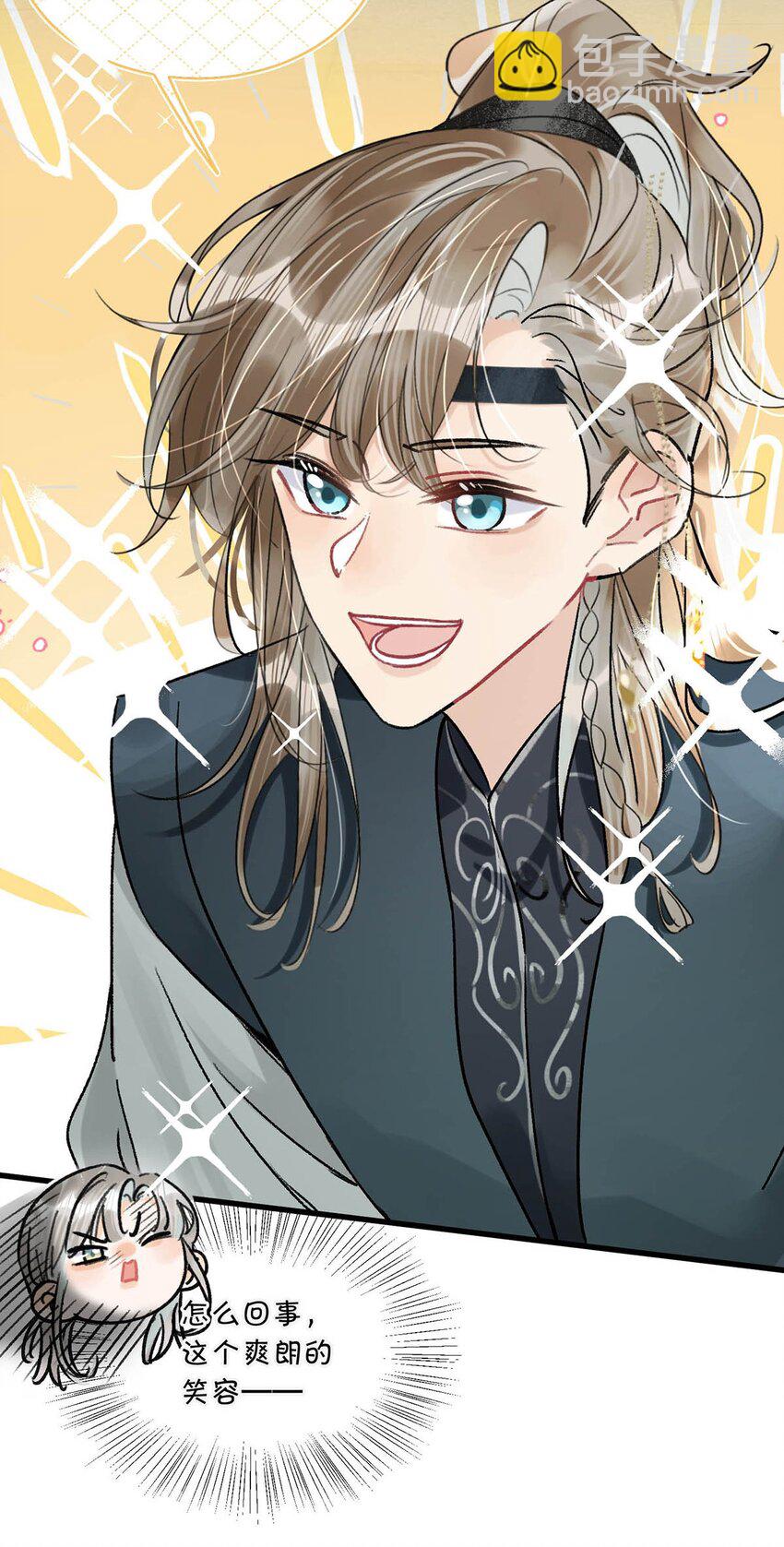 023 陛下别忘了与微臣的承诺。-第26话