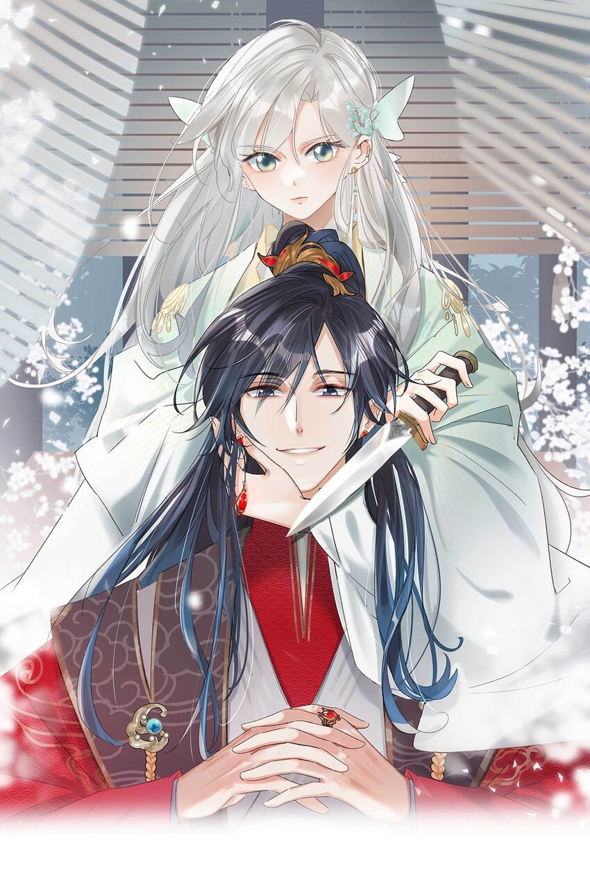 025 你这面纱之下，又藏着什么秘密。-第28话