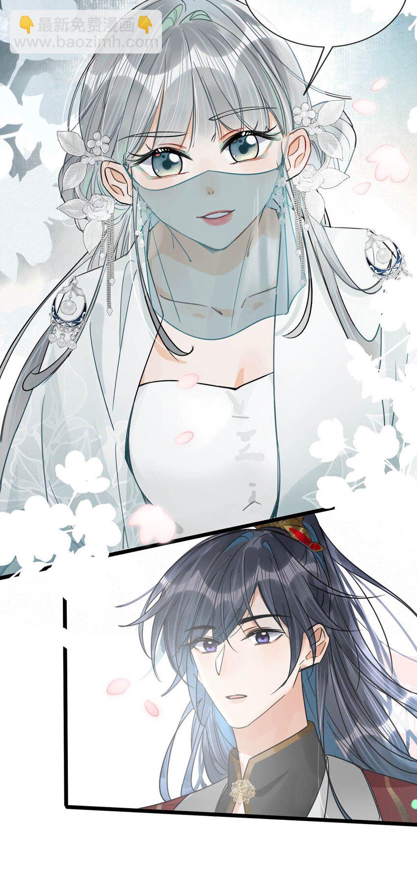 025 你这面纱之下，又藏着什么秘密。-第28话