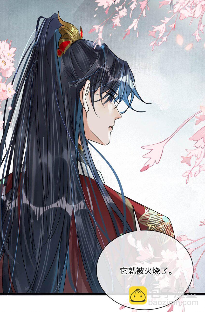 025 你这面纱之下，又藏着什么秘密。-第28话