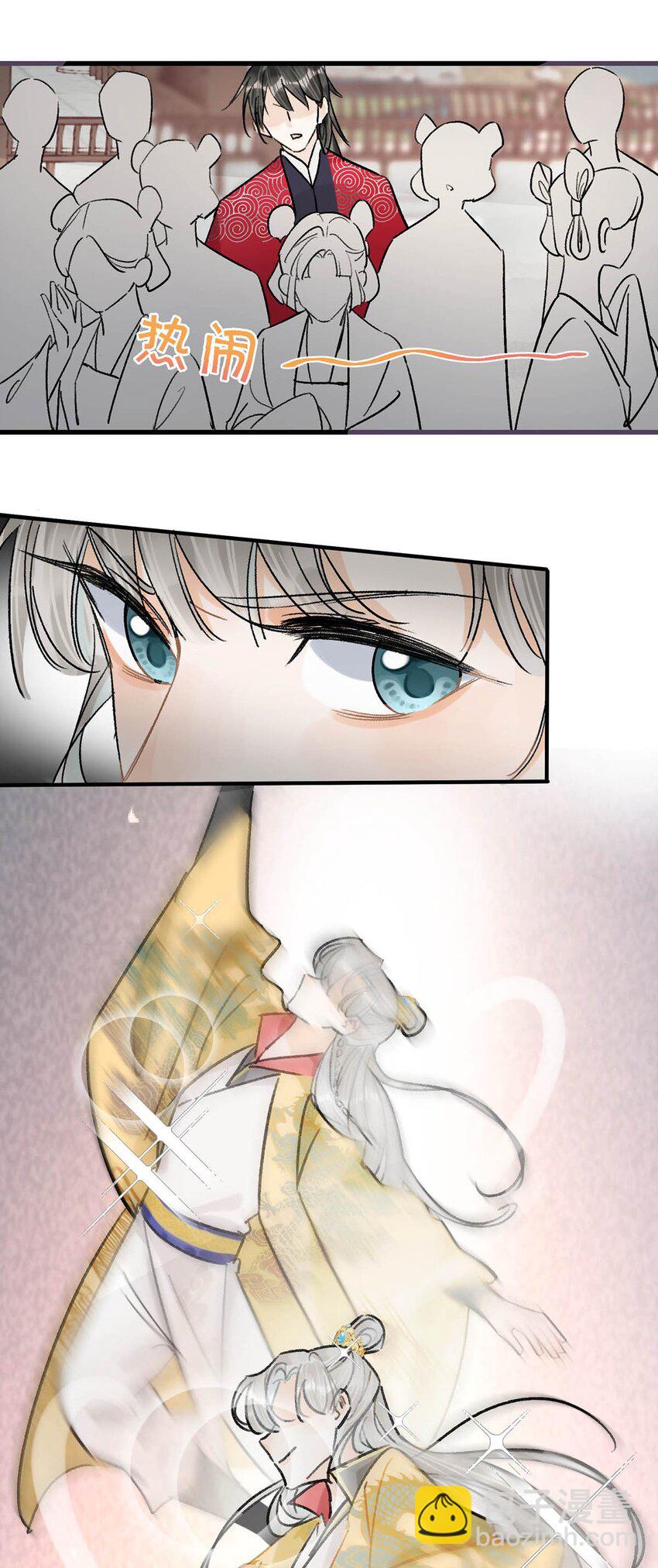 025 你这面纱之下，又藏着什么秘密。-第28话