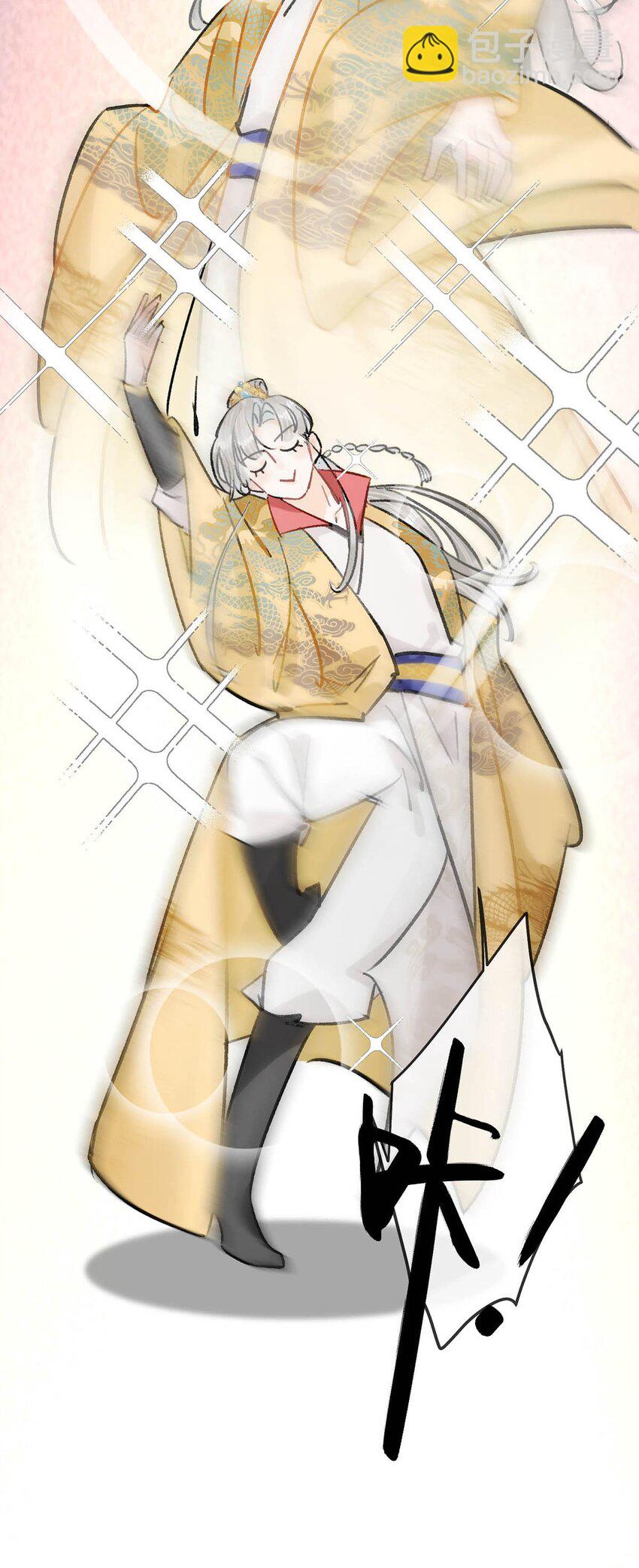 025 你这面纱之下，又藏着什么秘密。-第28话