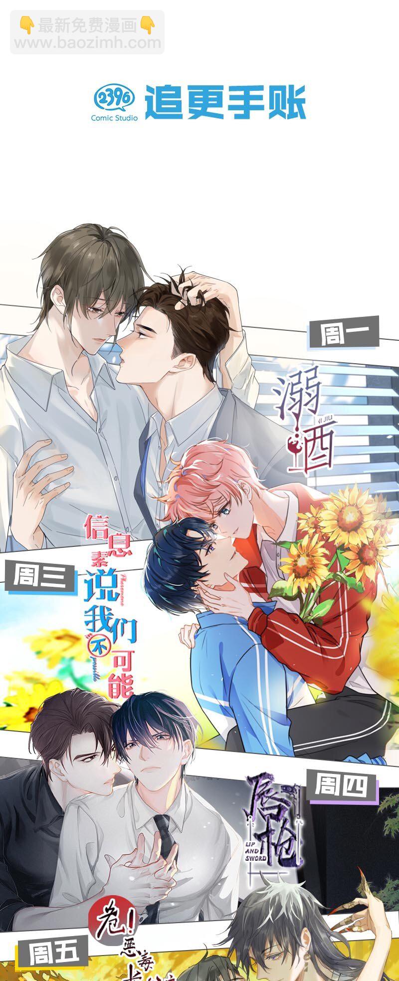 025 你这面纱之下，又藏着什么秘密。-第28话