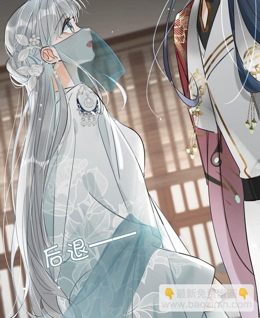 025 你这面纱之下，又藏着什么秘密。-第28话