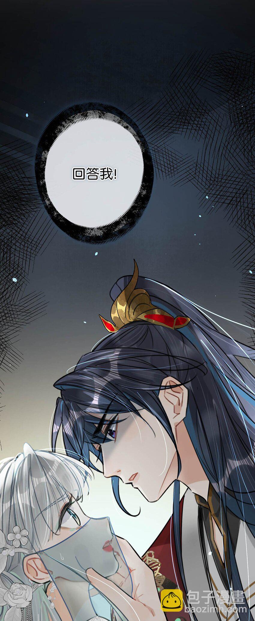 025 你这面纱之下，又藏着什么秘密。-第28话