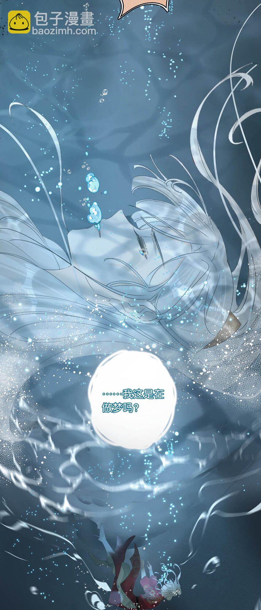 003 您不是还调戏过他嘛？-第4话