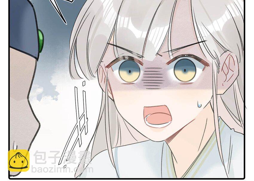 003 您不是还调戏过他嘛？-第4话