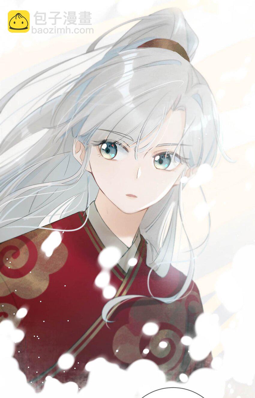 003 您不是还调戏过他嘛？-第4话