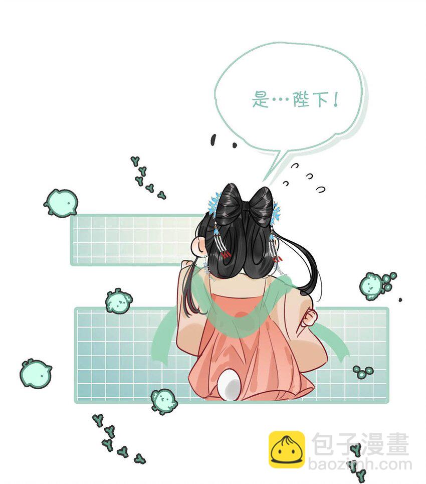 027 绝对不能让他发现！-第30话