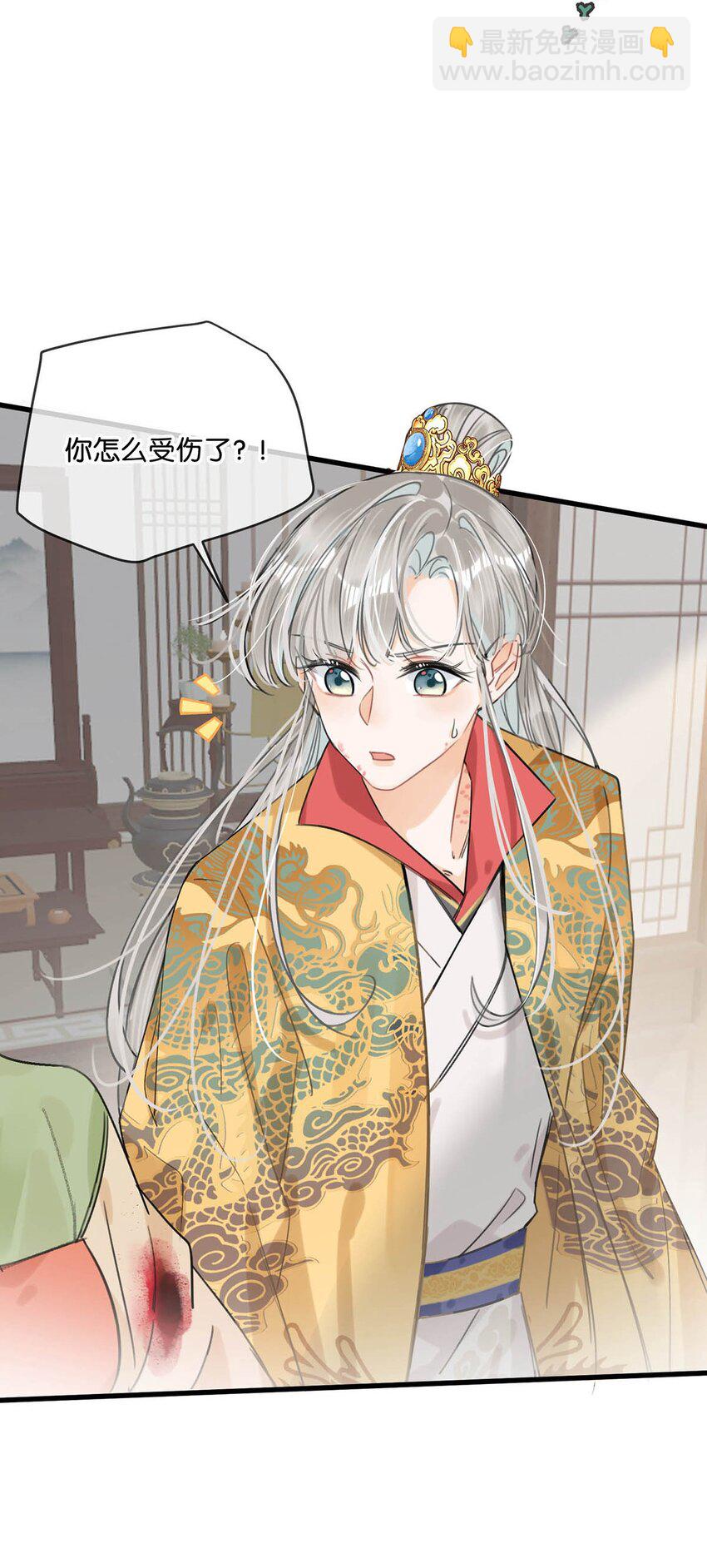 027 绝对不能让他发现！-第30话