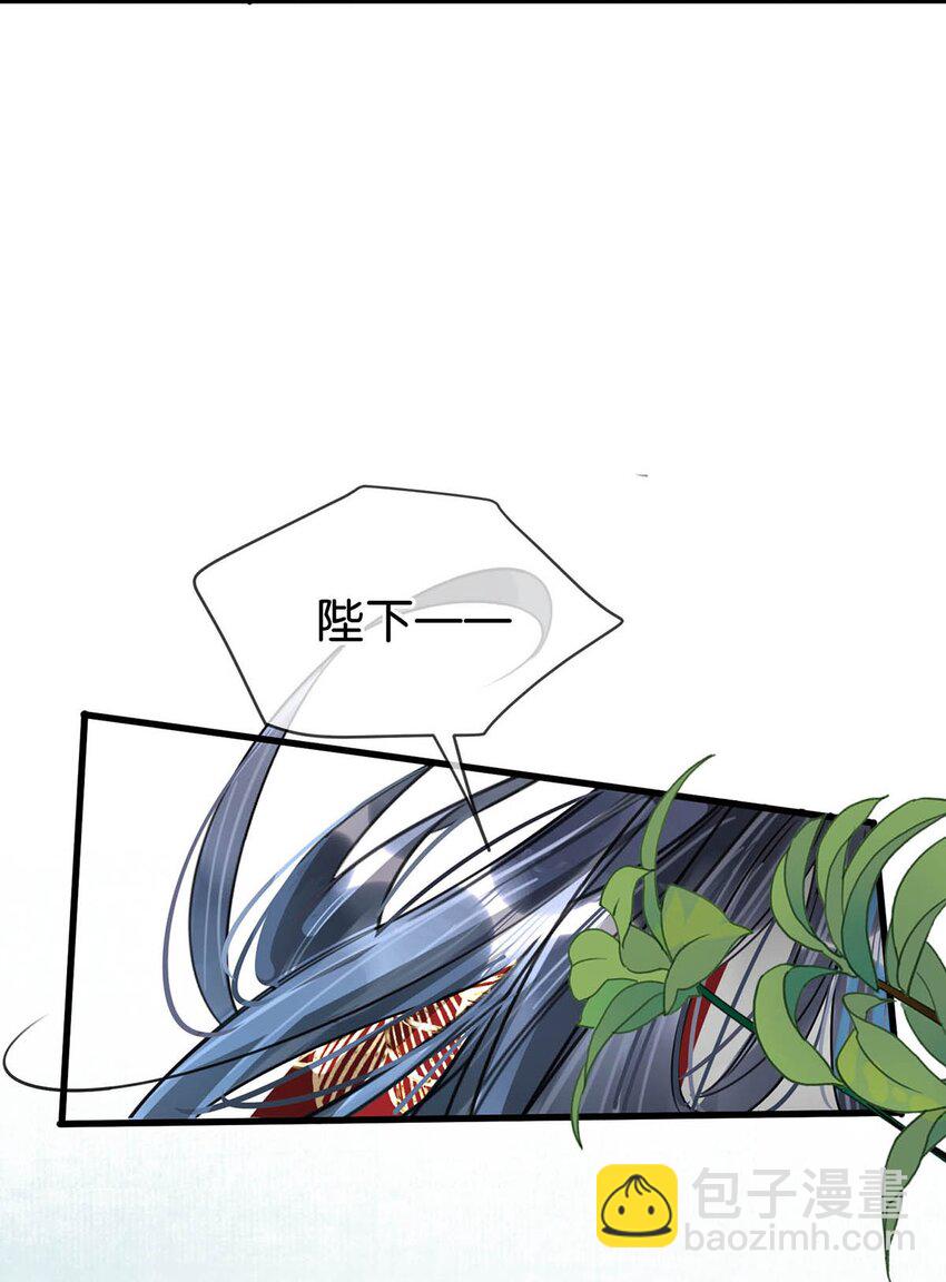 027 绝对不能让他发现！-第30话