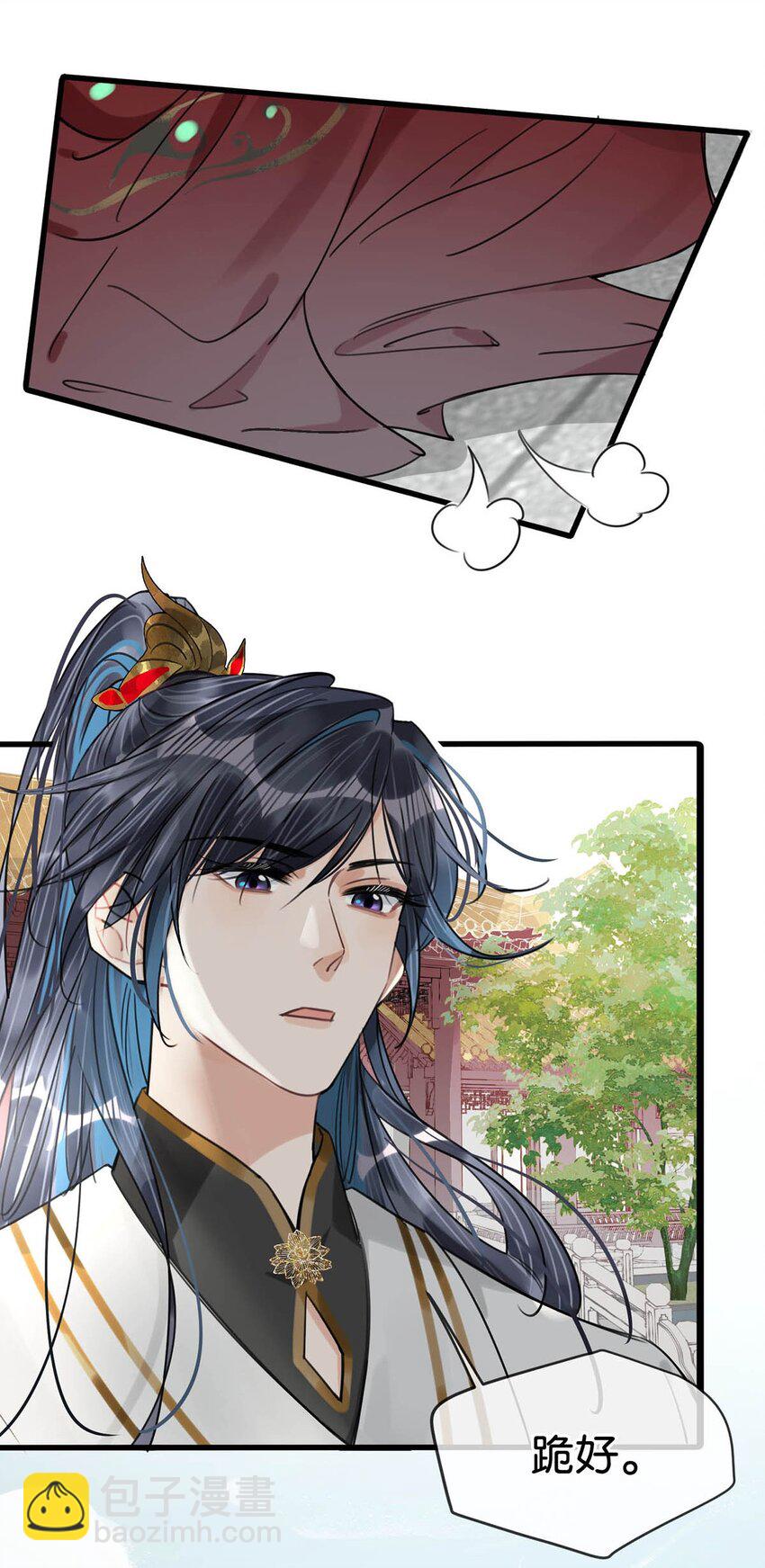 027 绝对不能让他发现！-第30话