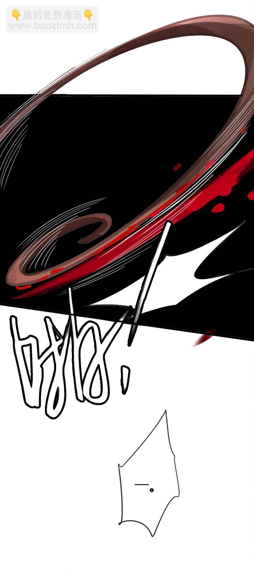 027 绝对不能让他发现！-第30话