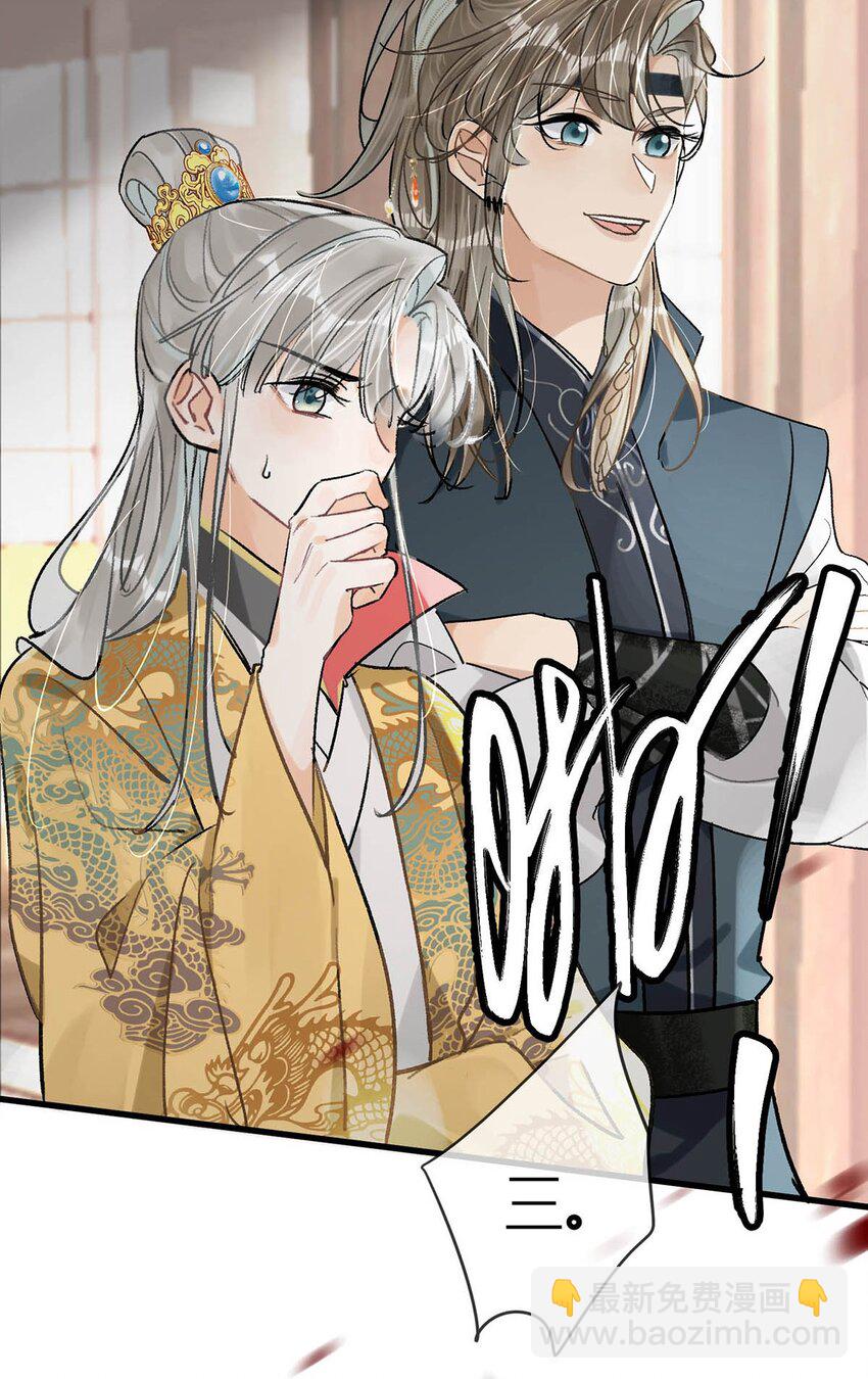 027 绝对不能让他发现！-第30话