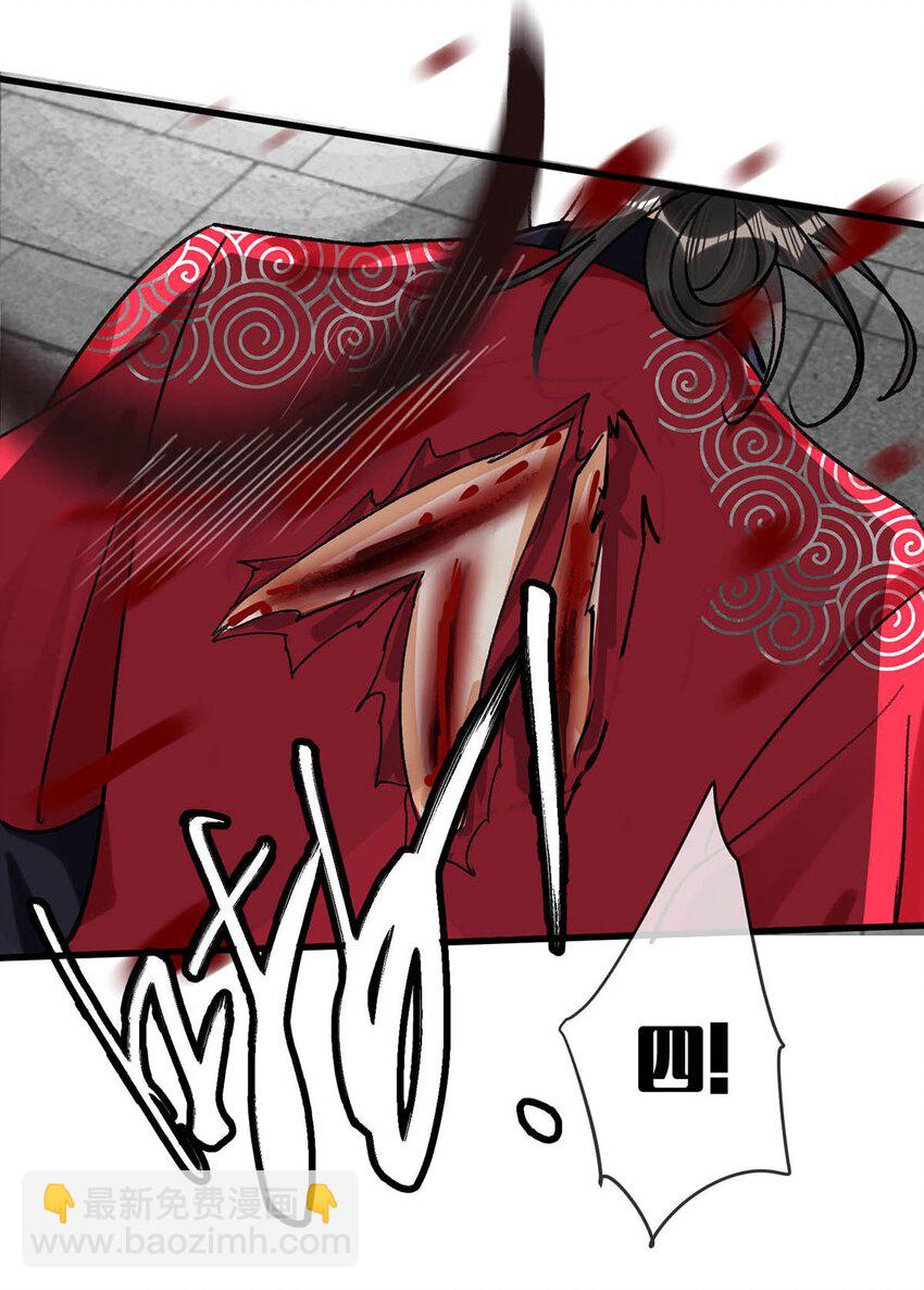 027 绝对不能让他发现！-第30话