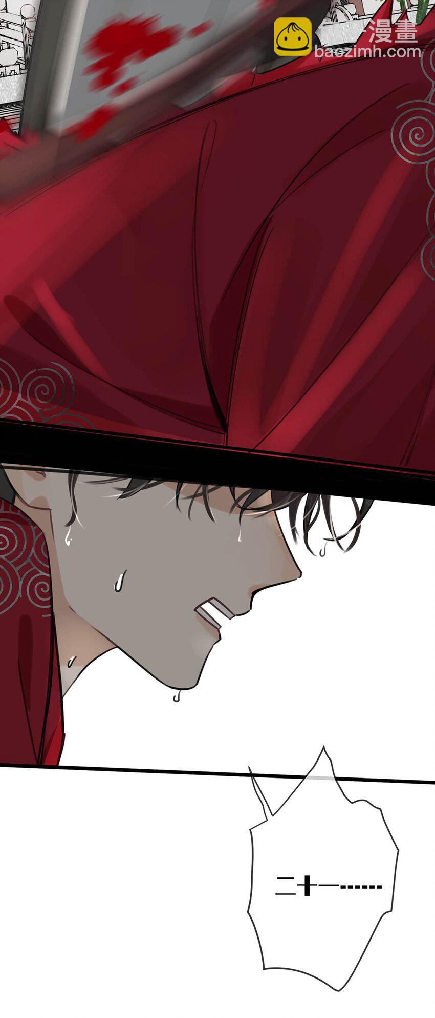 027 绝对不能让他发现！-第30话