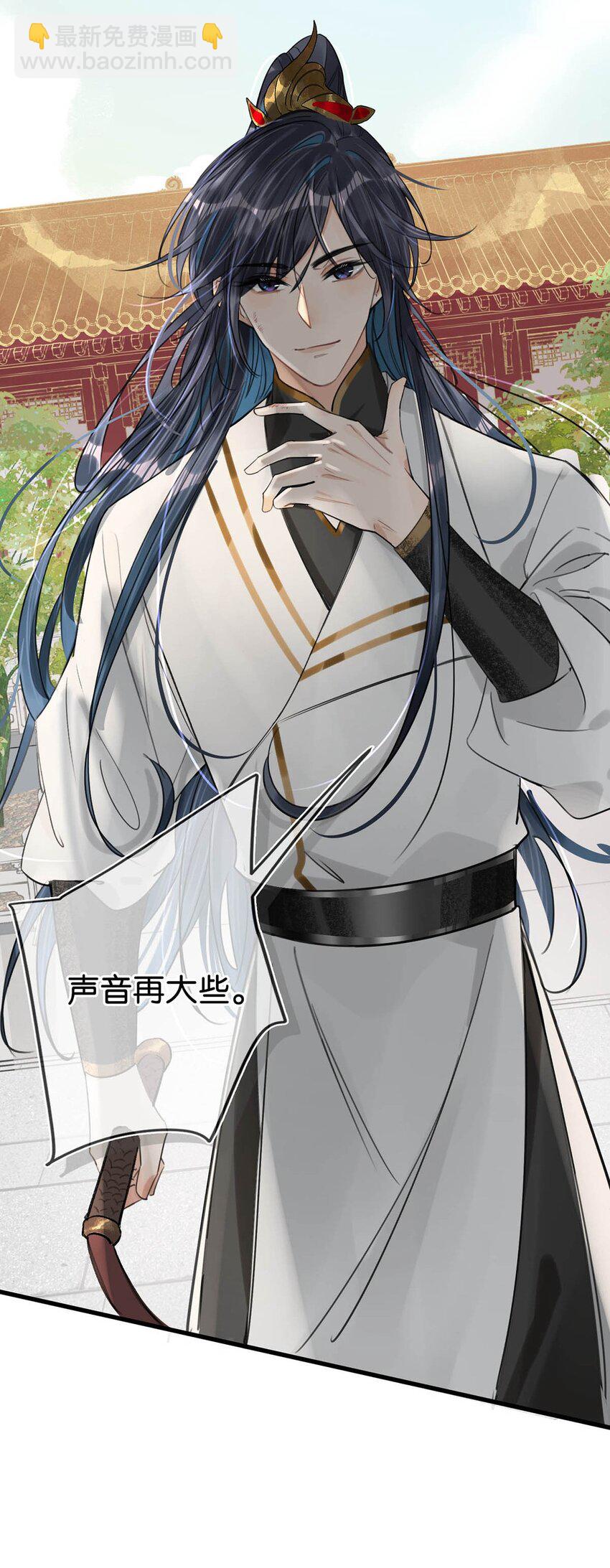 027 绝对不能让他发现！-第30话