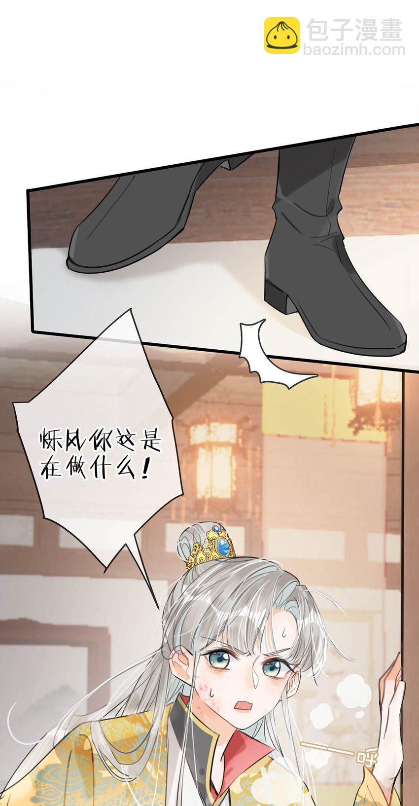 027 绝对不能让他发现！-第30话