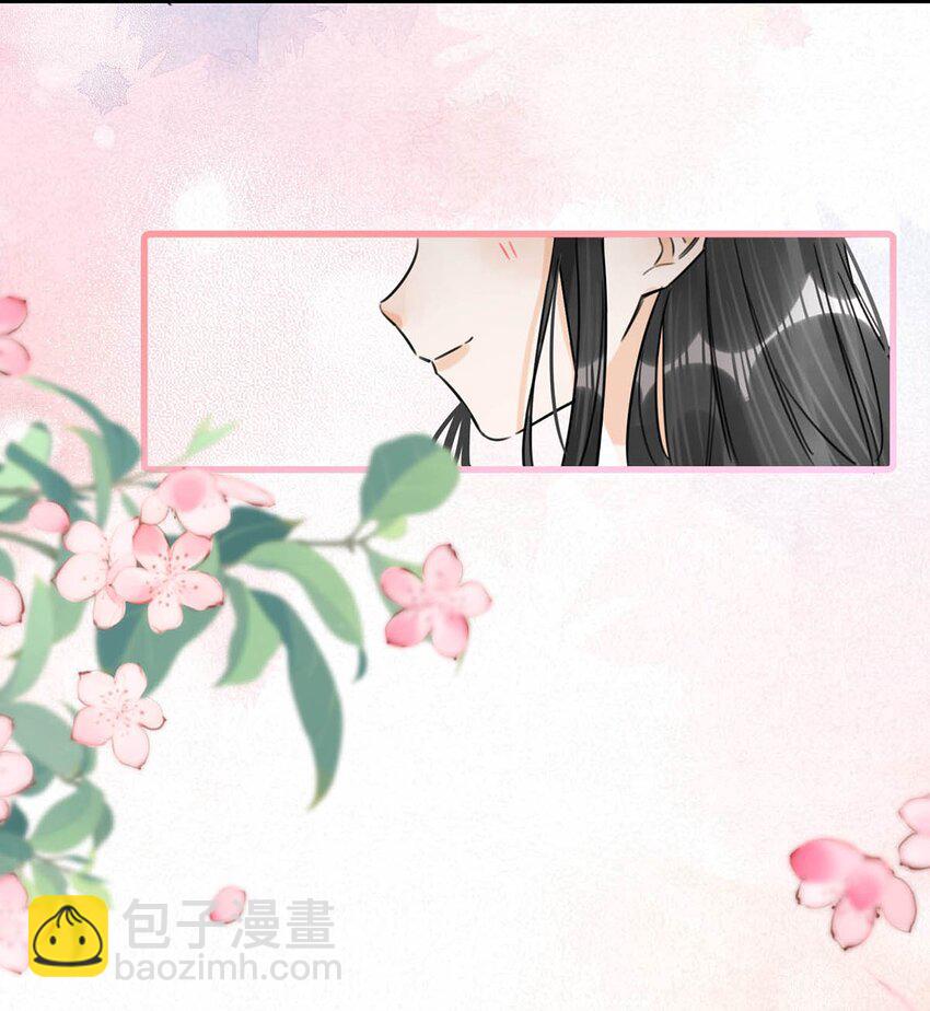 029 桃夭，这个名字很适合你。(1/2)-第32话