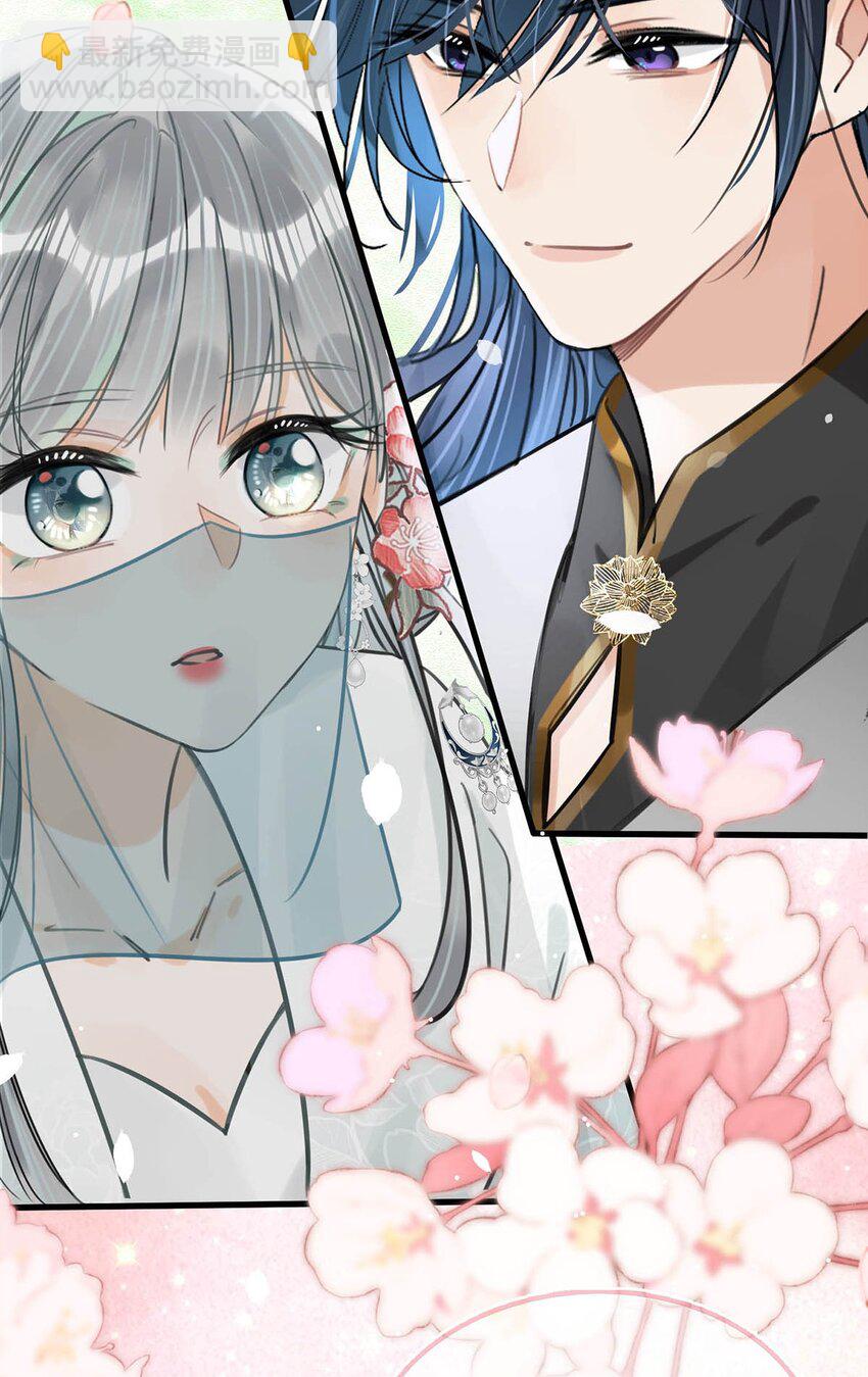 029 桃夭，这个名字很适合你。(1/2)-第32话