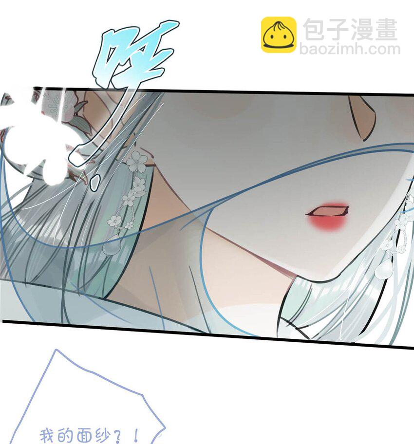 029 桃夭，这个名字很适合你。(1/2)-第32话