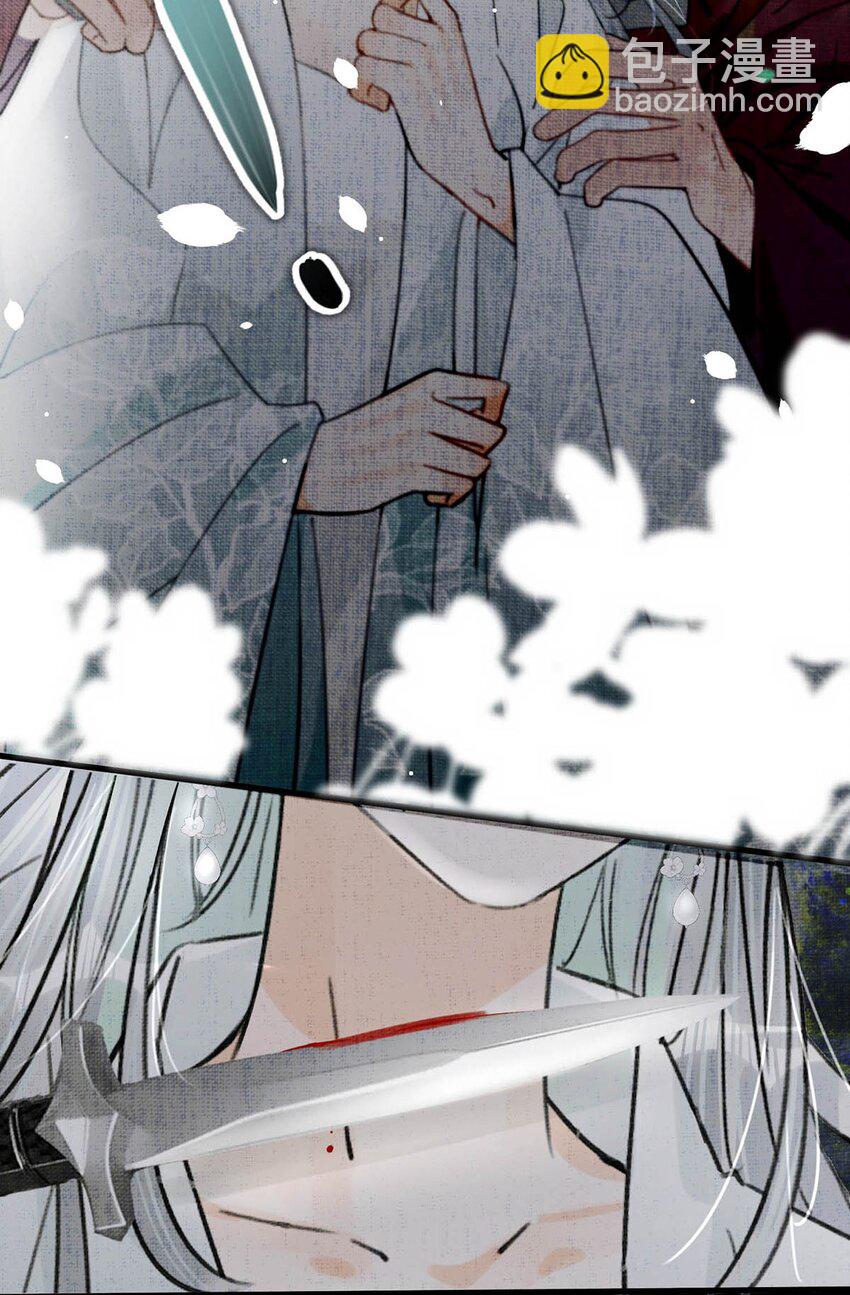 029 桃夭，这个名字很适合你。(1/2)-第32话