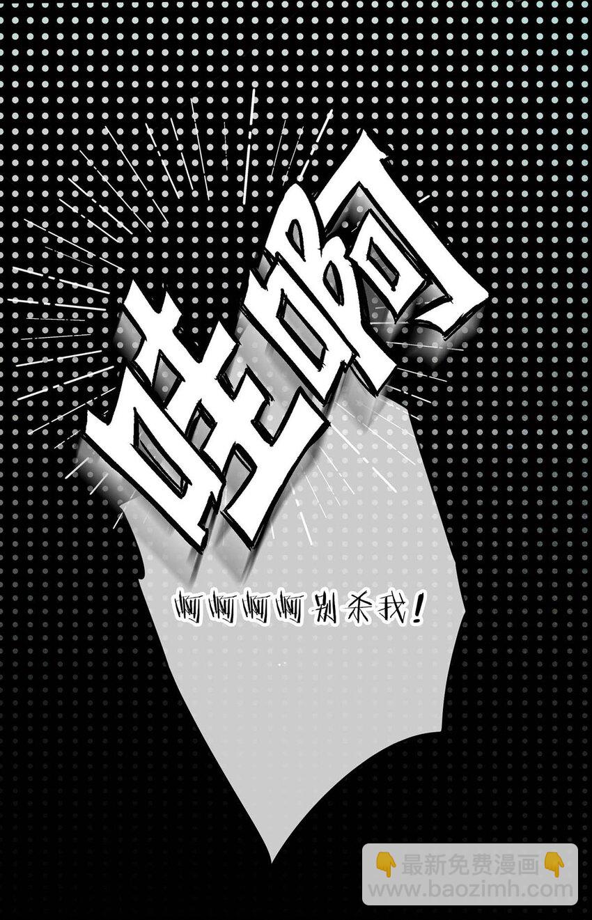 029 桃夭，这个名字很适合你。(1/2)-第32话