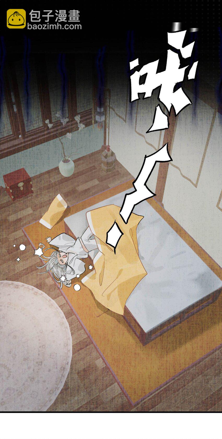 029 桃夭，这个名字很适合你。(1/2)-第32话