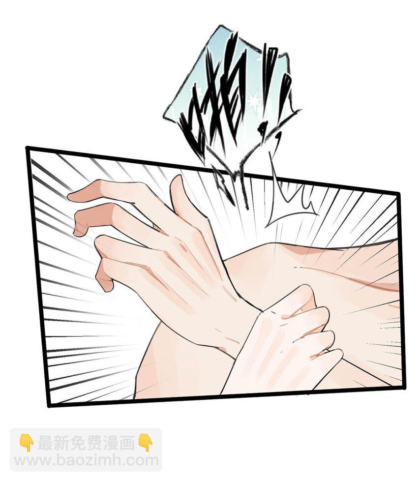 029 桃夭，这个名字很适合你。(1/2)-第32话