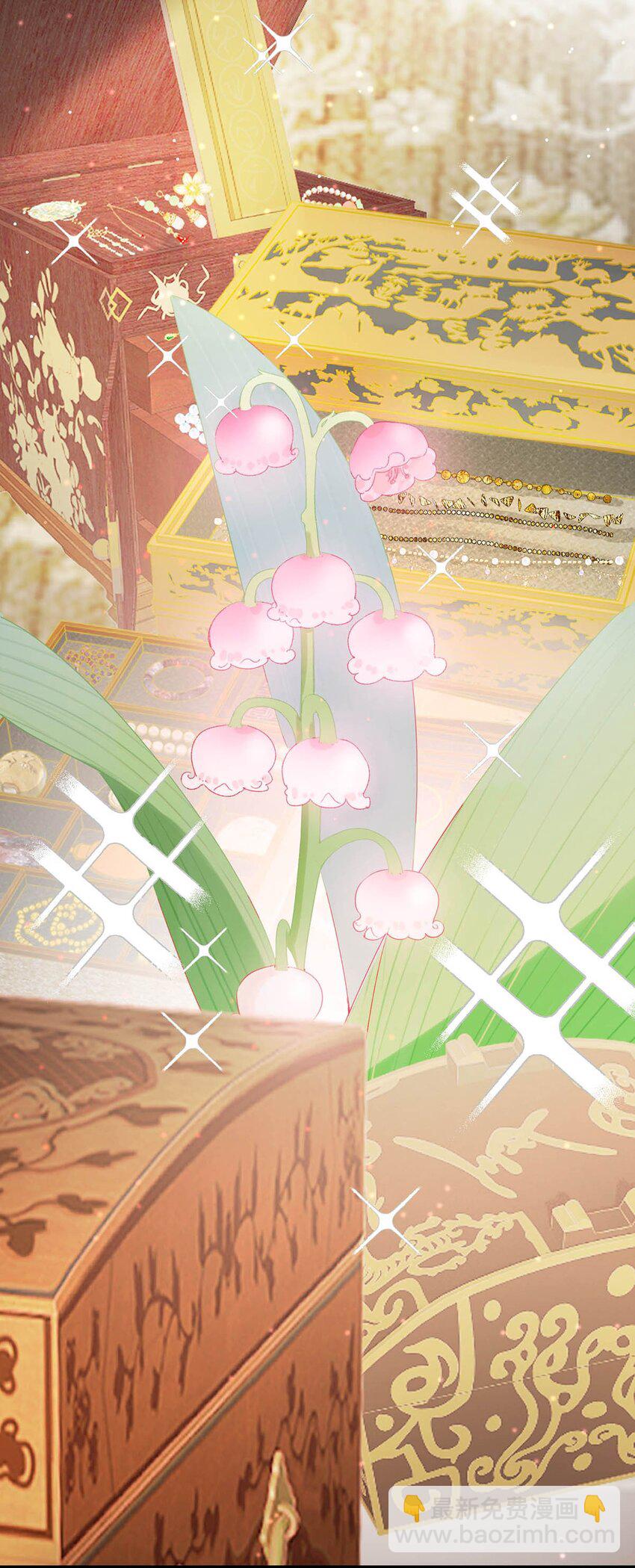 030 是你？！(1/2)-第34话