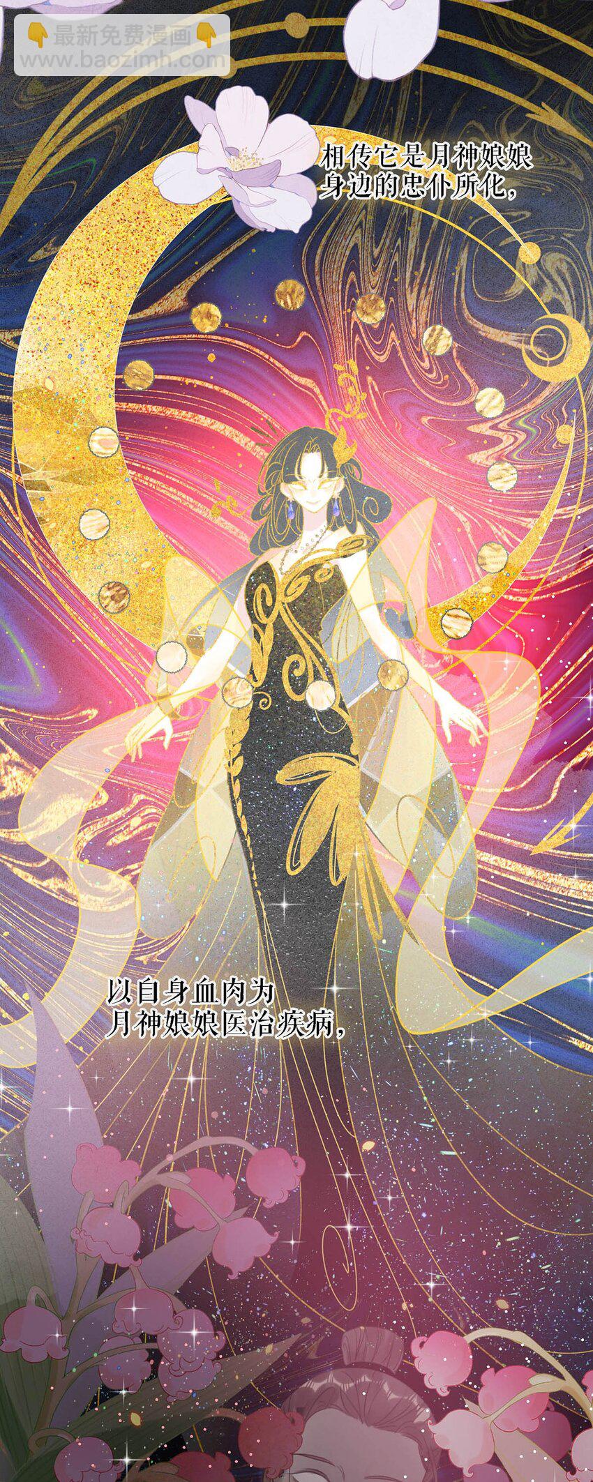 030 是你？！(1/2)-第34话