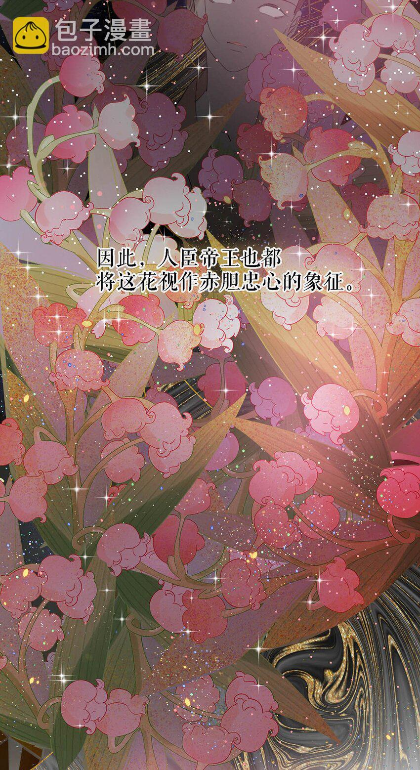 030 是你？！(1/2)-第34话